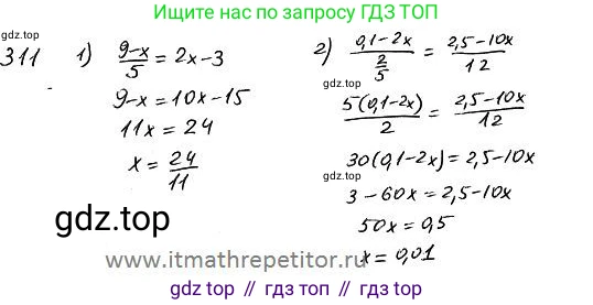 ГДЗ Алгебра, 7 класс Учебник, авторы: Колягин Юрий Михайлович, Ткачева Мария Владимировна, Федорова Надежда Евгеньевна, Шабунин Михаил Иванович, издательство Просвещение, Москва, 2023, оранжевого цвета, страница 153, номер 478, Решение 4