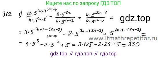 ГДЗ Алгебра, 7 класс Учебник, авторы: Колягин Юрий Михайлович, Ткачева Мария Владимировна, Федорова Надежда Евгеньевна, Шабунин Михаил Иванович, издательство Просвещение, Москва, 2023, оранжевого цвета, страница 153, номер 479, Решение 4