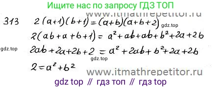 ГДЗ Алгебра, 7 класс Учебник, авторы: Колягин Юрий Михайлович, Ткачева Мария Владимировна, Федорова Надежда Евгеньевна, Шабунин Михаил Иванович, издательство Просвещение, Москва, 2023, оранжевого цвета, страница 153, номер 480, Решение 4