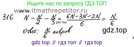 ГДЗ Алгебра, 7 класс Учебник, авторы: Колягин Юрий Михайлович, Ткачева Мария Владимировна, Федорова Надежда Евгеньевна, Шабунин Михаил Иванович, издательство Просвещение, Москва, 2023, оранжевого цвета, страница 153, номер 483, Решение 4
