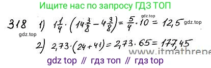 ГДЗ Алгебра, 7 класс Учебник, авторы: Колягин Юрий Михайлович, Ткачева Мария Владимировна, Федорова Надежда Евгеньевна, Шабунин Михаил Иванович, издательство Просвещение, Москва, 2023, оранжевого цвета, страница 160, номер 485, Решение 4
