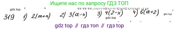 ГДЗ Алгебра, 7 класс Учебник, авторы: Колягин Юрий Михайлович, Ткачева Мария Владимировна, Федорова Надежда Евгеньевна, Шабунин Михаил Иванович, издательство Просвещение, Москва, 2023, оранжевого цвета, страница 160, номер 486, Решение 4