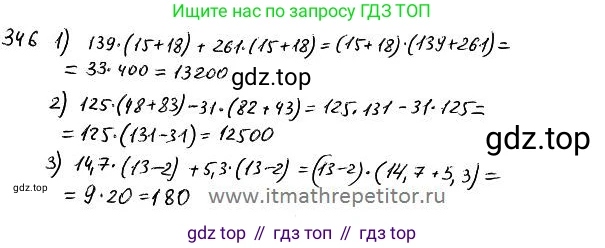 ГДЗ Алгебра, 7 класс Учебник, авторы: Колягин Юрий Михайлович, Ткачева Мария Владимировна, Федорова Надежда Евгеньевна, Шабунин Михаил Иванович, издательство Просвещение, Москва, 2023, оранжевого цвета, страница 165, номер 513, Решение 4