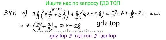 ГДЗ Алгебра, 7 класс Учебник, авторы: Колягин Юрий Михайлович, Ткачева Мария Владимировна, Федорова Надежда Евгеньевна, Шабунин Михаил Иванович, издательство Просвещение, Москва, 2023, оранжевого цвета, страница 165, номер 513, Решение 4 (продолжение 2)