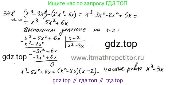 ГДЗ Алгебра, 7 класс Учебник, авторы: Колягин Юрий Михайлович, Ткачева Мария Владимировна, Федорова Надежда Евгеньевна, Шабунин Михаил Иванович, издательство Просвещение, Москва, 2023, оранжевого цвета, страница 165, номер 515, Решение 4