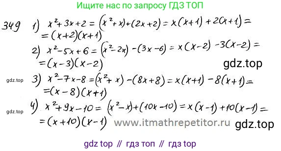 ГДЗ Алгебра, 7 класс Учебник, авторы: Колягин Юрий Михайлович, Ткачева Мария Владимировна, Федорова Надежда Евгеньевна, Шабунин Михаил Иванович, издательство Просвещение, Москва, 2023, оранжевого цвета, страница 165, номер 516, Решение 4