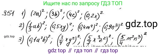 ГДЗ Алгебра, 7 класс Учебник, авторы: Колягин Юрий Михайлович, Ткачева Мария Владимировна, Федорова Надежда Евгеньевна, Шабунин Михаил Иванович, издательство Просвещение, Москва, 2023, оранжевого цвета, страница 167, номер 518, Решение 4