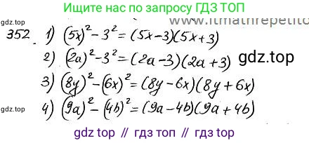 ГДЗ Алгебра, 7 класс Учебник, авторы: Колягин Юрий Михайлович, Ткачева Мария Владимировна, Федорова Надежда Евгеньевна, Шабунин Михаил Иванович, издательство Просвещение, Москва, 2023, оранжевого цвета, страница 167, номер 519, Решение 4