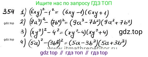 ГДЗ Алгебра, 7 класс Учебник, авторы: Колягин Юрий Михайлович, Ткачева Мария Владимировна, Федорова Надежда Евгеньевна, Шабунин Михаил Иванович, издательство Просвещение, Москва, 2023, оранжевого цвета, страница 167, номер 521, Решение 4