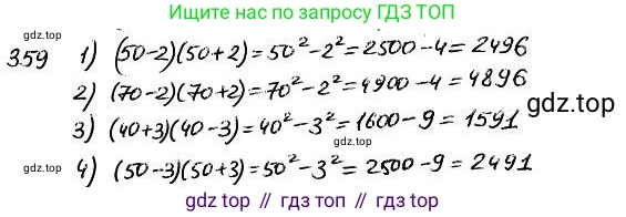 ГДЗ Алгебра, 7 класс Учебник, авторы: Колягин Юрий Михайлович, Ткачева Мария Владимировна, Федорова Надежда Евгеньевна, Шабунин Михаил Иванович, издательство Просвещение, Москва, 2023, оранжевого цвета, страница 168, номер 526, Решение 4