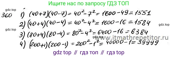 ГДЗ Алгебра, 7 класс Учебник, авторы: Колягин Юрий Михайлович, Ткачева Мария Владимировна, Федорова Надежда Евгеньевна, Шабунин Михаил Иванович, издательство Просвещение, Москва, 2023, оранжевого цвета, страница 168, номер 527, Решение 4