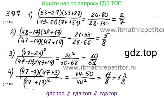ГДЗ Алгебра, 7 класс Учебник, авторы: Колягин Юрий Михайлович, Ткачева Мария Владимировна, Федорова Надежда Евгеньевна, Шабунин Михаил Иванович, издательство Просвещение, Москва, 2023, оранжевого цвета, страница 178, номер 564, Решение 4