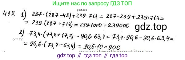 ГДЗ Алгебра, 7 класс Учебник, авторы: Колягин Юрий Михайлович, Ткачева Мария Владимировна, Федорова Надежда Евгеньевна, Шабунин Михаил Иванович, издательство Просвещение, Москва, 2023, оранжевого цвета, страница 181, номер 579, Решение 4