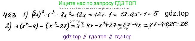 ГДЗ Алгебра, 7 класс Учебник, авторы: Колягин Юрий Михайлович, Ткачева Мария Владимировна, Федорова Надежда Евгеньевна, Шабунин Михаил Иванович, издательство Просвещение, Москва, 2023, оранжевого цвета, страница 182, номер 590, Решение 4