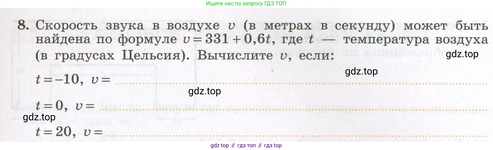 Алгебра, 7 класс рабочая тетрадь, авторы: Крайнева Лариса Борисовна, Миндюк Нора Григорьевна, Шлыкова Инга Соломоновна, издательство Просвещение, Москва, 2023, белого цвета, Часть 1, страница 15, номер 8, Условие
