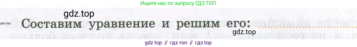Алгебра, 7 класс рабочая тетрадь, авторы: Крайнева Лариса Борисовна, Миндюк Нора Григорьевна, Шлыкова Инга Соломоновна, издательство Просвещение, Москва, 2023, белого цвета, Часть 1, страница 35, номер 3, Условие (продолжение 2)