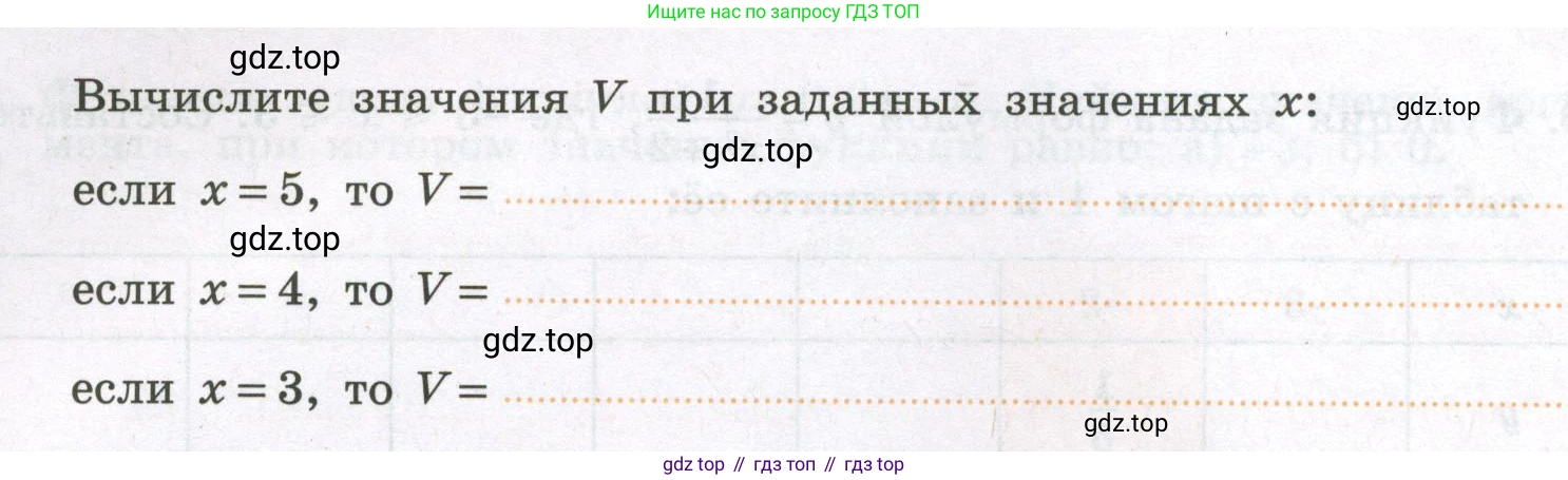 Алгебра, 7 класс рабочая тетрадь, авторы: Крайнева Лариса Борисовна, Миндюк Нора Григорьевна, Шлыкова Инга Соломоновна, издательство Просвещение, Москва, 2023, белого цвета, Часть 1, страница 51, номер 11, Условие (продолжение 2)