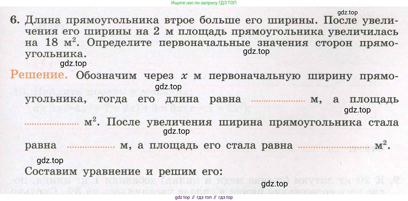 Алгебра, 7 класс рабочая тетрадь, авторы: Крайнева Лариса Борисовна, Миндюк Нора Григорьевна, Шлыкова Инга Соломоновна, издательство Просвещение, Москва, 2023, белого цвета, Часть 2, страница 15, номер 6, Условие