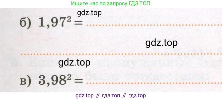 Алгебра, 7 класс рабочая тетрадь, авторы: Крайнева Лариса Борисовна, Миндюк Нора Григорьевна, Шлыкова Инга Соломоновна, издательство Просвещение, Москва, 2023, белого цвета, Часть 2, страница 38, номер 2, Условие (продолжение 2)