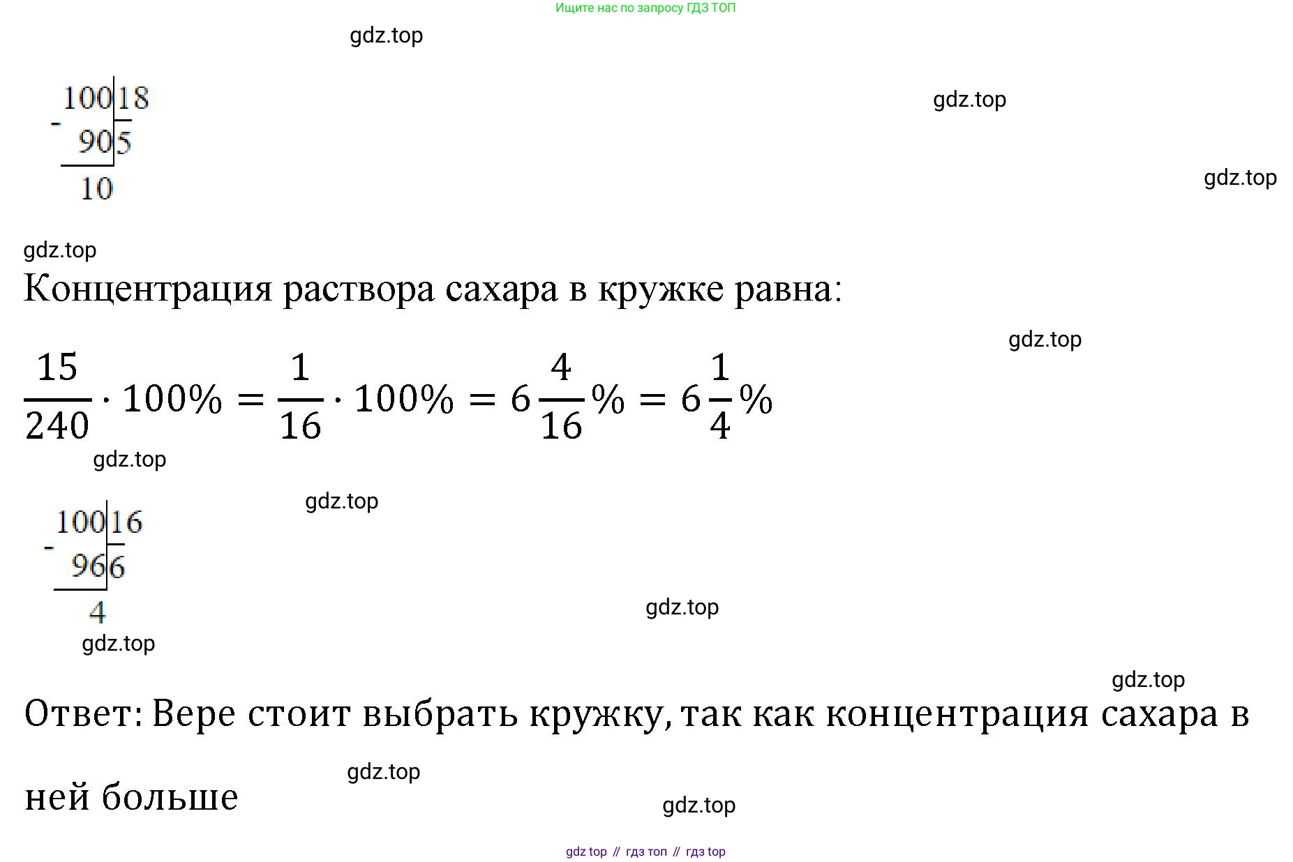 Алгебра, 7 класс рабочая тетрадь, авторы: Крайнева Лариса Борисовна, Миндюк Нора Григорьевна, Шлыкова Инга Соломоновна, издательство Просвещение, Москва, 2023, белого цвета, Часть 1, страница 11, номер 12, Решение (продолжение 2)