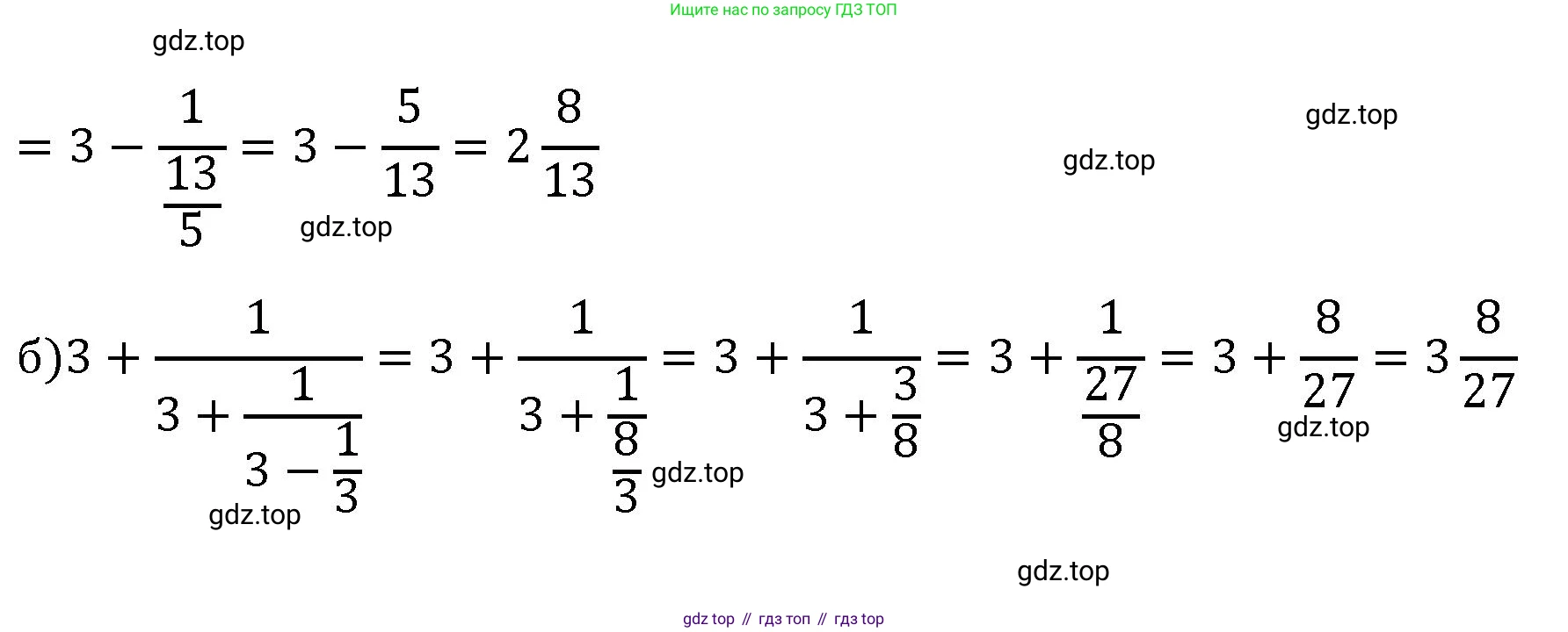 Алгебра, 7 класс рабочая тетрадь, авторы: Крайнева Лариса Борисовна, Миндюк Нора Григорьевна, Шлыкова Инга Соломоновна, издательство Просвещение, Москва, 2023, белого цвета, Часть 1, страница 12, номер 15, Решение (продолжение 2)