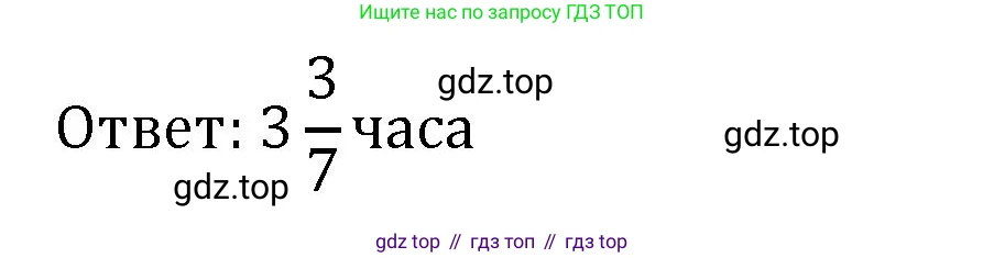 Алгебра, 7 класс рабочая тетрадь, авторы: Крайнева Лариса Борисовна, Миндюк Нора Григорьевна, Шлыкова Инга Соломоновна, издательство Просвещение, Москва, 2023, белого цвета, Часть 1, страница 11, номер 9, Решение (продолжение 2)