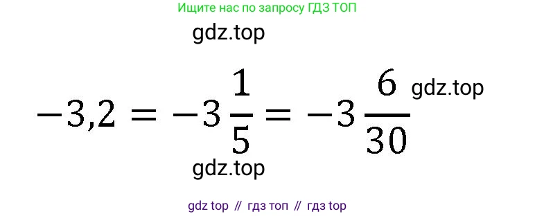 Алгебра, 7 класс рабочая тетрадь, авторы: Крайнева Лариса Борисовна, Миндюк Нора Григорьевна, Шлыкова Инга Соломоновна, издательство Просвещение, Москва, 2023, белого цвета, Часть 1, страница 17, номер 1, Решение (продолжение 2)