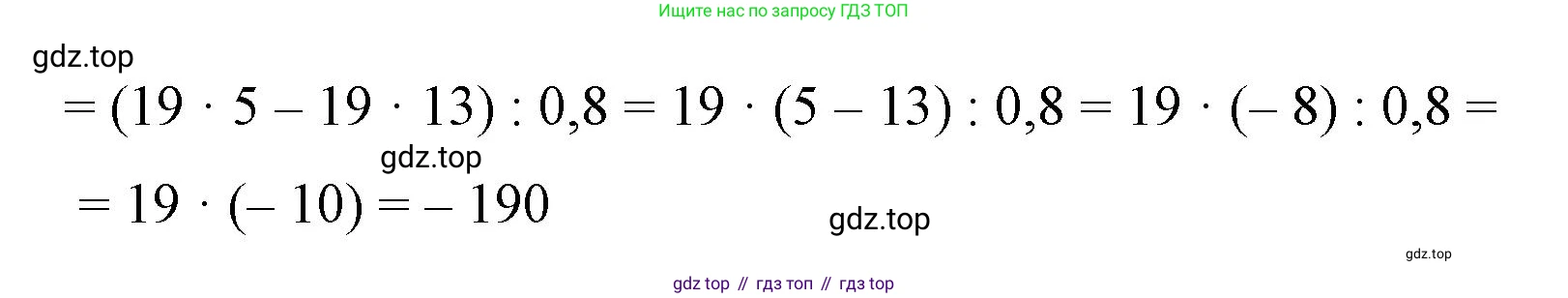Алгебра, 7 класс рабочая тетрадь, авторы: Крайнева Лариса Борисовна, Миндюк Нора Григорьевна, Шлыкова Инга Соломоновна, издательство Просвещение, Москва, 2023, белого цвета, Часть 1, страница 22, номер 12, Решение (продолжение 2)