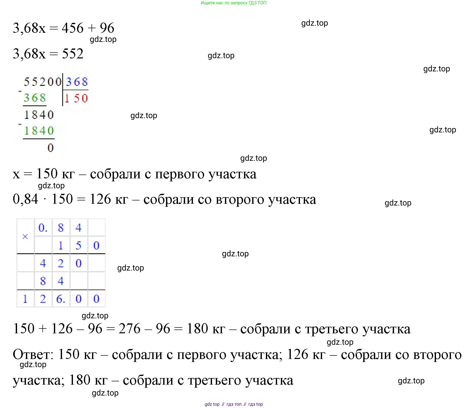 Алгебра, 7 класс рабочая тетрадь, авторы: Крайнева Лариса Борисовна, Миндюк Нора Григорьевна, Шлыкова Инга Соломоновна, издательство Просвещение, Москва, 2023, белого цвета, Часть 1, страница 41, номер 13, Решение (продолжение 2)