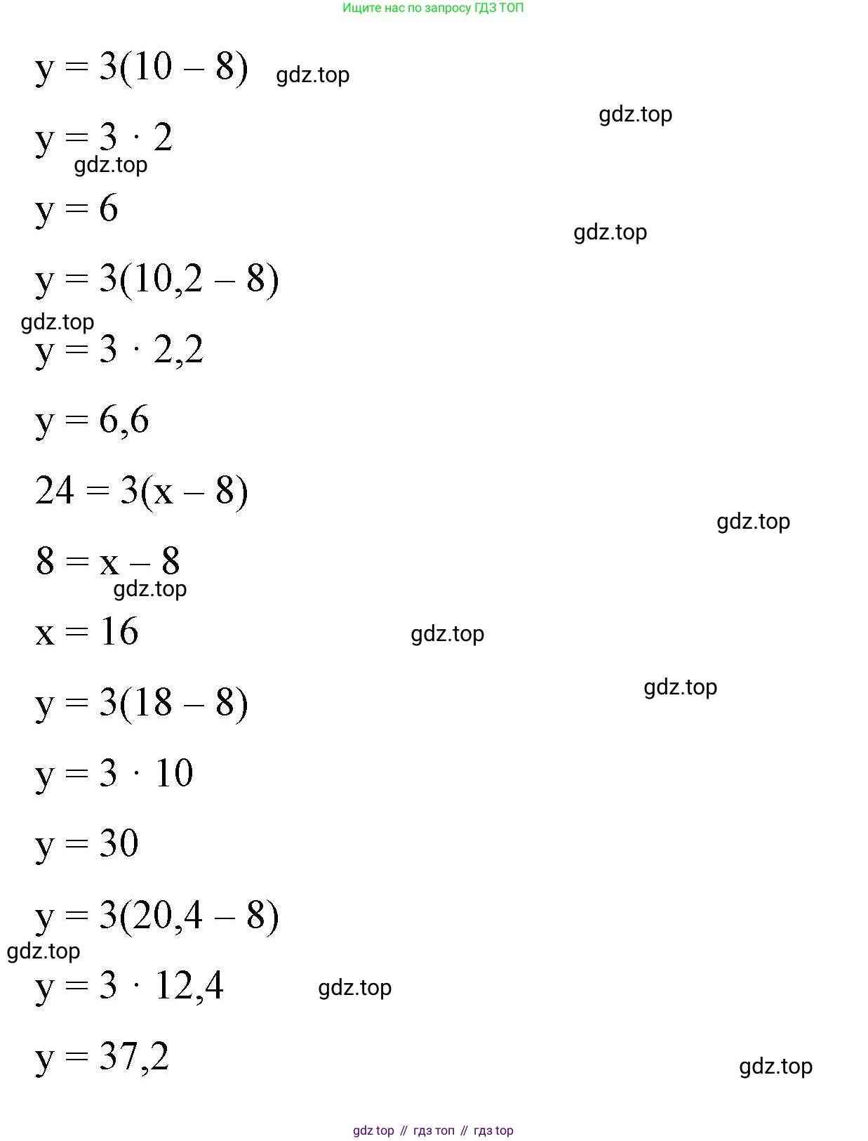Алгебра, 7 класс рабочая тетрадь, авторы: Крайнева Лариса Борисовна, Миндюк Нора Григорьевна, Шлыкова Инга Соломоновна, издательство Просвещение, Москва, 2023, белого цвета, Часть 1, страница 51, номер 10, Решение (продолжение 2)