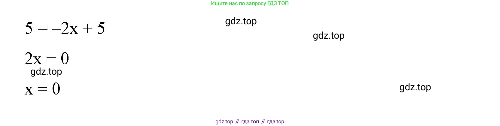 Алгебра, 7 класс рабочая тетрадь, авторы: Крайнева Лариса Борисовна, Миндюк Нора Григорьевна, Шлыкова Инга Соломоновна, издательство Просвещение, Москва, 2023, белого цвета, Часть 1, страница 52, номер 13, Решение (продолжение 2)