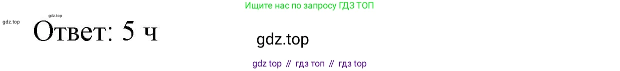 Алгебра, 7 класс рабочая тетрадь, авторы: Крайнева Лариса Борисовна, Миндюк Нора Григорьевна, Шлыкова Инга Соломоновна, издательство Просвещение, Москва, 2023, белого цвета, Часть 2, страница 20, номер 16, Решение (продолжение 2)