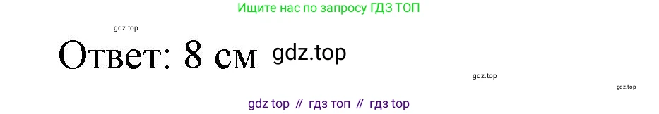 Алгебра, 7 класс рабочая тетрадь, авторы: Крайнева Лариса Борисовна, Миндюк Нора Григорьевна, Шлыкова Инга Соломоновна, издательство Просвещение, Москва, 2023, белого цвета, Часть 2, страница 109, номер 11, Решение (продолжение 2)