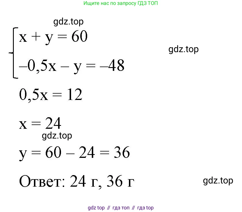 Алгебра, 7 класс рабочая тетрадь, авторы: Крайнева Лариса Борисовна, Миндюк Нора Григорьевна, Шлыкова Инга Соломоновна, издательство Просвещение, Москва, 2023, белого цвета, Часть 2, страница 110, номер 13, Решение (продолжение 2)