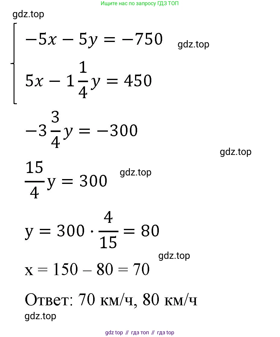 Алгебра, 7 класс рабочая тетрадь, авторы: Крайнева Лариса Борисовна, Миндюк Нора Григорьевна, Шлыкова Инга Соломоновна, издательство Просвещение, Москва, 2023, белого цвета, Часть 2, страница 107, номер 8, Решение (продолжение 2)