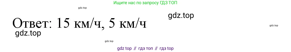 Алгебра, 7 класс рабочая тетрадь, авторы: Крайнева Лариса Борисовна, Миндюк Нора Григорьевна, Шлыкова Инга Соломоновна, издательство Просвещение, Москва, 2023, белого цвета, Часть 2, страница 108, номер 9, Решение (продолжение 2)