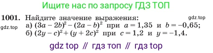 ГДЗ Алгебра, 7 класс Учебник, авторы: Макарычев Юрий Николаевич, Миндюк Нора Григорьевна, Нешков Константин Иванович, Суворова Светлана Борисовна, издательство Просвещение, Москва, 2023, белого цвета, страница 197, номер 1001, Условие