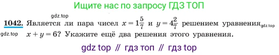 ГДЗ Алгебра, 7 класс Учебник, авторы: Макарычев Юрий Николаевич, Миндюк Нора Григорьевна, Нешков Константин Иванович, Суворова Светлана Борисовна, издательство Просвещение, Москва, 2023, белого цвета, страница 204, номер 1042, Условие
