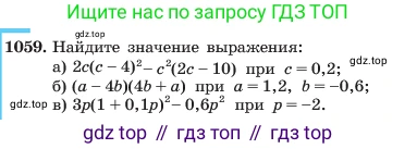ГДЗ Алгебра, 7 класс Учебник, авторы: Макарычев Юрий Николаевич, Миндюк Нора Григорьевна, Нешков Константин Иванович, Суворова Светлана Борисовна, издательство Просвещение, Москва, 2023, белого цвета, страница 205, номер 1059, Условие