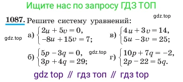 ГДЗ Алгебра, 7 класс Учебник, авторы: Макарычев Юрий Николаевич, Миндюк Нора Григорьевна, Нешков Константин Иванович, Суворова Светлана Борисовна, издательство Просвещение, Москва, 2023, белого цвета, страница 215, номер 1087, Условие