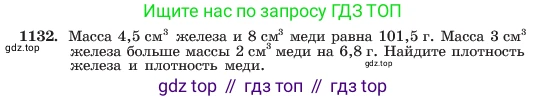 ГДЗ Алгебра, 7 класс Учебник, авторы: Макарычев Юрий Николаевич, Миндюк Нора Григорьевна, Нешков Константин Иванович, Суворова Светлана Борисовна, издательство Просвещение, Москва, 2023, белого цвета, страница 224, номер 1132, Условие