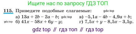 ГДЗ Алгебра, 7 класс Учебник, авторы: Макарычев Юрий Николаевич, Миндюк Нора Григорьевна, Нешков Константин Иванович, Суворова Светлана Борисовна, издательство Просвещение, Москва, 2023, белого цвета, страница 30, номер 115, Условие