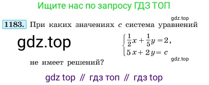 ГДЗ Алгебра, 7 класс Учебник, авторы: Макарычев Юрий Николаевич, Миндюк Нора Григорьевна, Нешков Константин Иванович, Суворова Светлана Борисовна, издательство Просвещение, Москва, 2023, белого цвета, страница 231, номер 1183, Условие