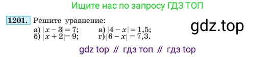 ГДЗ Алгебра, 7 класс Учебник, авторы: Макарычев Юрий Николаевич, Миндюк Нора Григорьевна, Нешков Константин Иванович, Суворова Светлана Борисовна, издательство Просвещение, Москва, 2023, белого цвета, страница 234, номер 1201, Условие