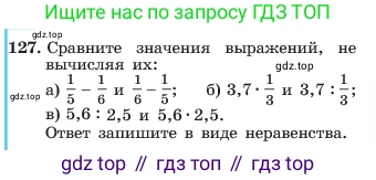ГДЗ Алгебра, 7 класс Учебник, авторы: Макарычев Юрий Николаевич, Миндюк Нора Григорьевна, Нешков Константин Иванович, Суворова Светлана Борисовна, издательство Просвещение, Москва, 2023, белого цвета, страница 31, номер 127, Условие
