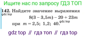 ГДЗ Алгебра, 7 класс Учебник, авторы: Макарычев Юрий Николаевич, Миндюк Нора Григорьевна, Нешков Константин Иванович, Суворова Светлана Борисовна, издательство Просвещение, Москва, 2023, белого цвета, страница 34, номер 142, Условие