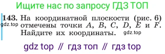 ГДЗ Алгебра, 7 класс Учебник, авторы: Макарычев Юрий Николаевич, Миндюк Нора Григорьевна, Нешков Константин Иванович, Суворова Светлана Борисовна, издательство Просвещение, Москва, 2023, белого цвета, страница 34, номер 143, Условие