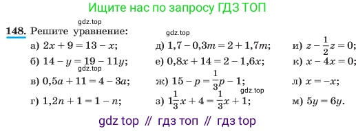 ГДЗ Алгебра, 7 класс Учебник, авторы: Макарычев Юрий Николаевич, Миндюк Нора Григорьевна, Нешков Константин Иванович, Суворова Светлана Борисовна, издательство Просвещение, Москва, 2023, белого цвета, страница 36, номер 148, Условие