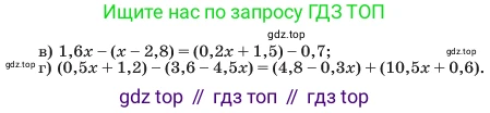 ГДЗ Алгебра, 7 класс Учебник, авторы: Макарычев Юрий Николаевич, Миндюк Нора Григорьевна, Нешков Константин Иванович, Суворова Светлана Борисовна, издательство Просвещение, Москва, 2023, белого цвета, страница 36, номер 151, Условие (продолжение 2)