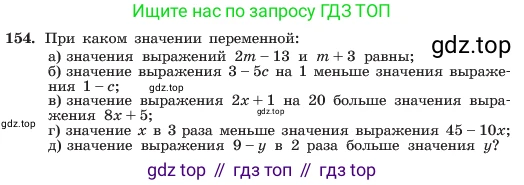 ГДЗ Алгебра, 7 класс Учебник, авторы: Макарычев Юрий Николаевич, Миндюк Нора Григорьевна, Нешков Константин Иванович, Суворова Светлана Борисовна, издательство Просвещение, Москва, 2023, белого цвета, страница 37, номер 154, Условие